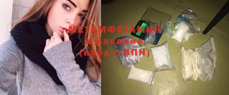 дарнет шоп  Велиж  Метамфетамин Methamphetamine 